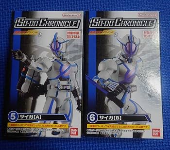Amazon.co.jp: ライダーサイガA・BセットSO-DO CHRONICLE装動
